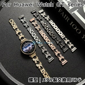 HUAWEI WATCH GT 6 �����x���g ���X HUAWEI WATCH GT 6 Pro ���� �x���g �X�g���b�v HUAWEI WATCH GT 5 Pro ���ւ� ���i�� HUAWEI WATCH GT 4 �t�@�[�E�F�C�E�H�b�` hauwei watch gt65432eGT RunnerBuds SE ���v�x���h huawei watchGT 