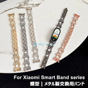 Xiaomi Smart Band 10 �����x���g ���X Xiaomi Smart Band 9 ���� �x���g �X�g���b�v Xiaomi Smart Band 8 ���ւ� ���i�� xiaomi smart band 10 �����p�o���h Mi�X�}�[�g�o���h9 Xiaomi Smart Band 10 ���v�x���h xiaomi smart band