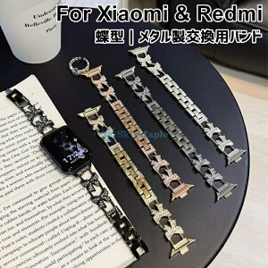 Redmi Watch 5 Active �����x���g ���X Redmi Watch 5 Lite ���� �x���g �X�g���b�v Xiaomi Watch S4 ���ւ� ���i�� REDMI WATCH 5 ACTIVE �����p�o���h ���b�h�~�[�E�H�b�` redmi watch 5 lite active ���v�x���h Xiaomi Watch S