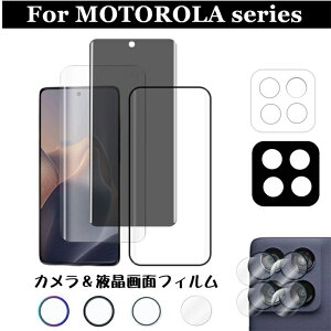 motorola edge 60 �`�����h�~�t�B���� �����Y�t�B���� motorola edge 60s pro ��ʕی�t�B���� ���g���[�� �G�b�W ���d�x �ϖ��� �σL�Y �v���C�o�V�[ motorola edge 50s pro �J�����ی�t�B���� motorola edge 60 