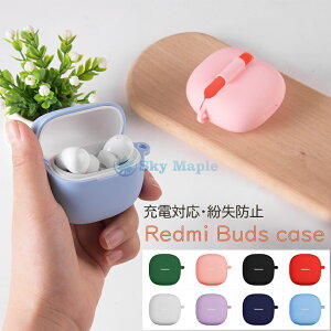 REDMI BUDS 8 LITE �P�[�X Redmi Buds 6 Lite �P�[�X �J�o�[ xiaomi redmi buds 8 lite �P�[�X ��̌^ �_�� �ϏՌ� ���h�~ Redmi Buds 6 Lite �P�[�X Redmi Buds 6 Pro �P�[�X �V���R�� ���b�h�~ �o�b�Y 6 Lite �Ή��ی�J�o