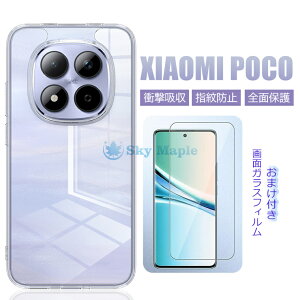 �ŐV���f���IPOCO M8 Pro �P�[�X POCO M8 �P�[�X XIAOMI POCO �P�[�X �N���A �Ռ��z�� �w��h�~ ���ϖh�~ �������� Xiaomi POCO M8 �P�[�X �V���I�~ POCO M8 �X�}�[�g�t�H���P�[�X ���������x ���ς��ɂ��� 