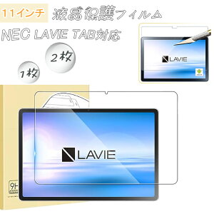 �y2026�N�t���f���z NEC LAVIE Tab EX TX117LAS(TAB11/301) �^�u���b�g NEC 11.1�^Android�^�u���b�g �ی�t�B���� 11.1�C���` �����K���X�t�B���� NEC LAVIE Tab EX TX117LAS TAB11/301 �t�B���� 11.1�^���C�h ��ʕی� �C