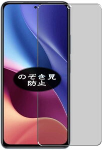 �y�`�����h�~�z�Ή� Xiaomi POCO X8 Pro �t�B���� �y 2+2�� �zxiaomi poco x8 pro �v���C�o�V�[�t�B�����V���I�~ POCO X8 �V���I�~ POCO X8 Pro �K���X�t�B���� (2��) + �����Y�t�B���� (2��) �K���X ���d�x �d�x9