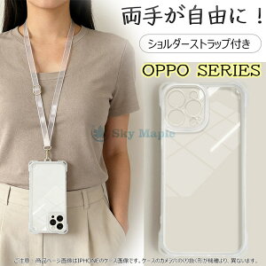 OPPO Find X9 �N���A�P�[�X �I�b�| �t�@�C���h X9 �V�����_�[�P�[�X �V�����_�[�X�g���b�v�t�� �I�b�| �t�@�C���h X8/X7 �Ή� OPPO Find X8/X7 ��p�X�}�z�J�o�[ ���肪���R�� �Ռ��z�� �J�����ی� �I