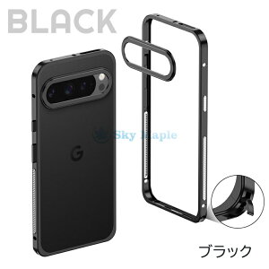 �K���X�t�B�����t���IGoogle Pixel 10 �P�[�X Pixel 10 Pro Pixel 10 Pro XL �A���~�J�o�[ �����t���[�� �s�N�Z��10/10 Pro �A���~�o���p�[ �U�M ���^�� �O�[�O�� �s�N�Z�� 10 �v�� �G�b�N�X�G�� �P�[�X Pixel 9