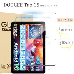 �u�Z�b�g�̔��vDoogee Tab G5 �^�u���b�g�K���X�t�B�����^�u���b�g�t�B���� 10�C���` �w��h�~ doogee tab g5 �ی�t�B���� �ϏՌ� Doogee �����K���X�t�B���� �d�x9H �����ߗ� �����x�^�b�`�t���ی� 