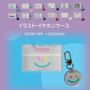 SONY WF-1000XM6 �Ή� �C���z���P�[�X �C���X�g Sony Wf-1000xm6 �J�o�[ ��p�L�[�z���_�[�t�� ���� �\�j�[ SONY WF-1000XM6 �P�[�X sony �\�j�[ wf-1000xm6 �Ή� �P�[�X �ϏՌ� sony wf-1000xm6 �C���z���P�[�X ��