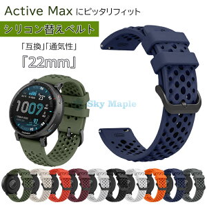 Amazfit Active Max �Ή� �o���h �A�}�Y�t�B�b�g Active Max �V���R���o���h ���ϋv Amazfit Active Max ��p�o���h �\�t�g �ʋC�� �h�b�g���H �U�M 10 �F�W�J �X�|�[�c Amazfit Active Max ��p �����x���g �y�ʐ�