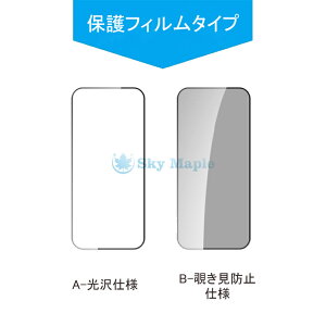 Motorola edge 70 Fusion �`�����h�~�t�B���� �ی�t�B���� Moto edge 70 Fusion ��ʕی�t�B���� ���g���[�� �G�b�W 70 �t���[�W���� ��p�݌v 9H ���d�x �ϖ��� �σL�Y �v���C�o�V�[ �Z�b�g 1:1 �������` 
