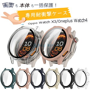 OPPO Watch X3 / OnePlus Watch 4 ��p ��̌^�ی�J�o�[ oppo Watch X3 �P�[�X �X�N���[���v���e�N�^�[ Watch X3 �K���X�t�B������̌^ �X�}�[�g�E�H�b�`�A�N�Z�T���[ Oneplus Watch4 �P�[�X �����^ �y�� �ϏՌ�