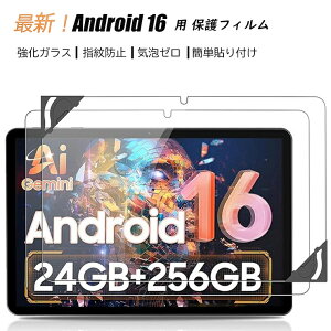 Android 16 10.1 �C���` �^�u���b�g �����K���X�t�B���� Android 16 �^�u���b�g 10.1 �C���` �Ή� �A���h���C�h16 �^�u���b�g �t�B���� Android 16 10.1�C���` �K���X�t�B���� 9H �w��h�~ �t�B���� ������