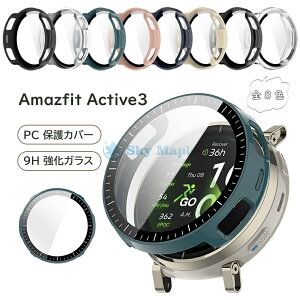 �u2�Z�b�g�vAmazfit Active3 �Ή� PC �ی�J�o�[ 9H �����K���X��̌^ Amazfit Active 3 �J�o�[ Amazfit Active3 �P�[�X �ϏՌ� �h�� �S 8 �F �A�}�Y�t�B�b�g �X�}�[�g�E�H�b�` �ی�J�o�[ �A�}�Y�t�B�b�g 