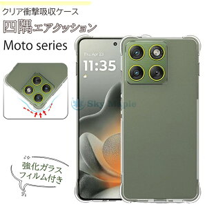 Motorola Edge 70 Fusion �P�[�X Motorola Moto EDGE 70 Fusion �P�[�X ���g���[�� �G�b�W 70 �ی�J�o�[ �ϏՌ� TPU�f�� ���^�y�� �_�� �w��h�~ Moto EDGE 70 Fusion �P�[�X ���ϖh�~ �C�菝�h�~ ���E�ȒP Motorola Edge