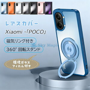 POCO X8 Pro �P�[�X �ϏՌ� Xiaomi POCO X8 Pro Max �X�}�z�����O�t�� X8 Pro Max �J�o�[ �w�ʃ}�b�g �X�^���h�@�\ �V���I�~ POCO X8 �v�� / X8�v���}�b�N�X �������� �X�}�z �X�}�[�g�t�H���P�[�X/�J�o�[ ��