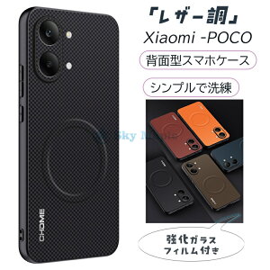 POCO X8 Pro Max �J�o�[ POCO X8 Pro �P�[�X �ϏՌ� �V���I�~ POCO X8 �v�� / X8�v���}�b�N�X �ی�J�o�[ �Ռ��z�� PU���U�[ ������� �J�b�R���� �l�C ���� �V���I�~ Xiaomi POCO X8 �v�� / X8�v���}�b�N�X �A