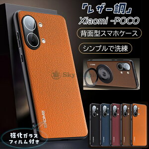 POCO X8 Pro Max �J�o�[ POCO X8 Pro �P�[�X ��]�X�^���h�t�� �V���I�~ POCO X8 �v�� / X8�v���}�b�N�X �ی�J�o�[ �����O�t�� �Ռ��z�� PU���U�[ �V���I�~ Xiaomi POCO X8 �v�� / X8�v���}�b�N�X �A���h���C