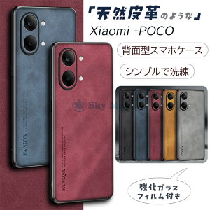 POCO X8 Pro Max �J�o�[ POCO X8 Pro �P�[�X �V���I�~ POCO X8 �v�� / X8�v���}�b�N�X �ی�J�o�[ �ϏՌ� �Ռ��z�� PU���U�[ ���� �V���I�~ Xiaomi POCO X8 �v�� �ی�P�[�X X8�v���}�b�N�X �A���h���C�h �w��