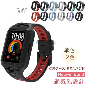 Huawei Band 11 �����o���h Huawei Band 11 Pro ���ւ��x���g Huawei Band 11 / 11 Pro �Ή� �X�|�[�c��̌^�o���h �ی�P�[�X�t�� �t�@�[�E�F�C �o���h �C���u�� �����x���g �t�@�[�E�F�C Band 11 Pro �p �����x