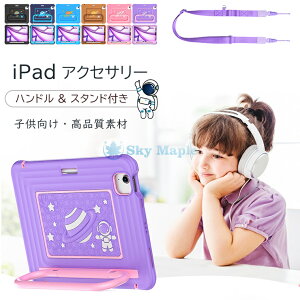 iPad Air 11 �C���` M4 �^�u���b�g �J�o�[ iPad �L�b�Y�P�[�X �F����s�m�f�U�C�� �ϏՌ� �n���h�� & �X�^���h�t�� �y�����[�\ Air11 M4 (2026)/M3 (A3266)/M2 (A2902) Air4/Air5 Pro11 �Ή� �L�b�Y�P�[�X �V����