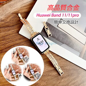Huawei Band 11 �����o���h Huawei Band 11 Pro ���ւ��x���g Huawei Band 11 / 11 Pro / Watch Fit 2 / 3 / 4 �Ή� �t�@�[�E�F�C Watch Fit 3/4 ���O�W���A���[ Huawei Band/Fit �V���[�Y �����x���g ���^���x���g ������� 
