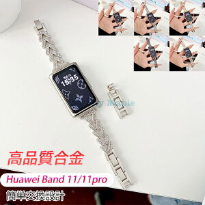 Huawei Band 11 �����o���h Huawei Band 11 Pro ���ւ��x���g Huawei Band/Fit �V���[�Y �x���g Huawei Band 11 / 11 Pro / Watch Fit 2 / 3 / 4 �Ή� �t�@�[�E�F�C Watch Fit 3/4 �X�g���b�v ���O�W���A���[ ���^���x���g ��