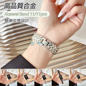 Huawei Band 11 �����o���h Huawei Band 11 Pro ���ւ��x���g Huawei Band 11/11 Pro �Ή��o���h �҂ݍ��݃��^���o���h �t�@�[�E�F�C Watch Fit 3/4 �p �p�[���u���X���b�g �t�@�[�E�F�C Watch Fit 3 �X�g���b�v ����