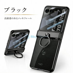 motorola razr 70 ultra �P�[�X motorola razr 70 �P�[�X �����O�X�^���h ���g���[�� razr70 �P�[�X MOTO razr 70 �P�[�X ���g���[�� razr 70 �J�o�[ �A�N�Z�T���[ ���^ �܂肽���݃P�[�X �܂肽���� �g�уJ�o�[ 