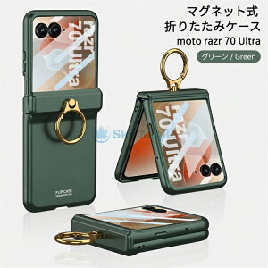motorola razr 70 �P�[�X ���g���[�� razr 70 �J�o�[ �A�N�Z�T���[ motorola razr 70 ultra �P�[�X �����O�X�^���h ���g���[�� razr70 �P�[�X MOTO razr 70 �P�[�X ���^ �܂肽���݃P�[�X �܂肽���� �g�уJ�o�[ 