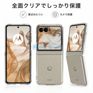 motorola razr 70 ultra �P�[�X motorola razr 70 �P�[�X ���g���[�� razr70 �P�[�X MOTO razr 70 �P�[�X ���g���[�� razr 70 �J�o�[ docomo �A�N�Z�T���[ ���� ���^ �܂肽���݃P�[�X �܂肽���� �g�уJ�o�[ �g�уP