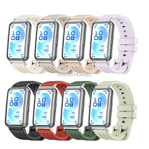 huawei band11 �o���h Huawei Band 11 Pro ���v�o���h �t�@�[�E�F�C �o���h 11 �v�� �����o���h huawei band11 �����x���g �t�@�[�E�F�C �o���h11 �t�@�[�E�F�C�o���h11�v�� �����x���g �r���v�x���g �ւ��o