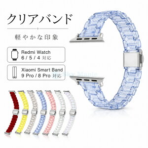 redimi watch 6 �����o���h Redmi Watch6 ���ւ� �x���g Redmi watch 5 �o���h Xiaomi Smart Band 10 Pro / 9 Pro / 8 Pro �ւ��o���h xiaomi redmi watch 4�����x���g �E���ȒP �����X�g���b�v �V���I�~ ���b�h�~�[ �E�H�b