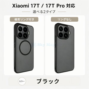 xiaomi 17t pro �P�[�X �}�b�g������ �V���I�~ 17t pro xiaomi 17t �w�ʃP�[�X xiaomi 17t pro �Ή��J�o�[ xiaomi 17t �X�}�z�P�[�X MagSafe �Ή� MagSafe �Ή��^�C�v �V���I�~17t pro �V���I�~ �P�[�X 17�v�� �P�[�X Xi