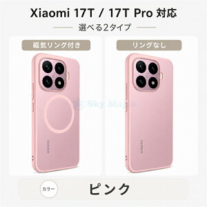 xiaomi 17t pro �P�[�X �}�b�g������ �V���I�~ 17t pro xiaomi 17t �w�ʃP�[�X xiaomi 17t pro �Ή��J�o�[ xiaomi 17t �X�}�z�P�[�X MagSafe �Ή� MagSafe �Ή��^�C�v �V���I�~17t pro �V���I�~ �P�[�X 17�v�� �P�[�X Xi