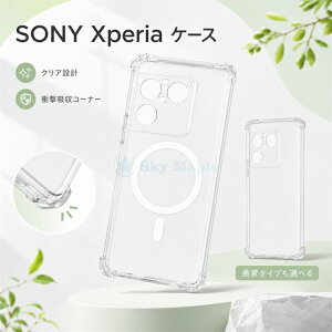Xperia 1 VIII SO-51G �X�}�z�J�o�[ SONY Xperia 1Vlll �J�o�[ Xperia 1Vlll �P�[�X �Ή� Xperia 1 VIII �P�[�X xperia 1 viii �P�[�X Android �X�}�[�g�t�H�� �\�t�g�o���N NTT�h�R�� �\�j�[ �G�N�X�؃��A �ی�P�[�X ��