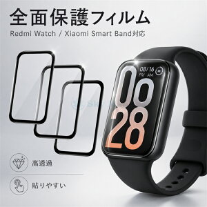 Xiaomi Smart Band 10 Pro �t�B���� Redmi Watch 6 / 5 / 4 �t�B���� Xiaomi Smart Band 10 Pro / 9 Pro / 8 Pro �ی�t�B���� ���b�h�~�[ �E�H�b�`6 �t���S�ʕی� PMMA�f�� 3D �V���I�~ �X�}�[�g�o���h band 9 pro �ی�t�B