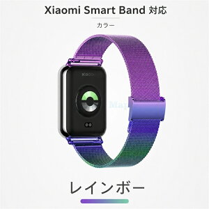 Xiaomi Smart Band 10 Pro �o���h �V���I�~ �X�}�[�g�o���h10 �v�� �o���h �o���h9 �v�� �o���h8 �v�� �����o���h Xiaomi Band 9 Pro Xiaomi Band 8 Pro �Ή� �X�}�[�g�E�H�b�` �~���l�[�[���[�v ���K�ȃ����Y Xia