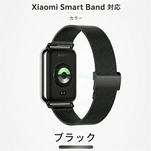 Xiaomi Smart Band 10 Pro �o���h �V���I�~ �X�}�[�g�o���h10 �v�� �o���h �o���h9 �v�� �o���h8 �v�� �����o���h Xiaomi Band 9 Pro Xiaomi Band 8 Pro �Ή� �X�}�[�g�E�H�b�` �~���l�[�[���[�v ���K�ȃ����Y Xia