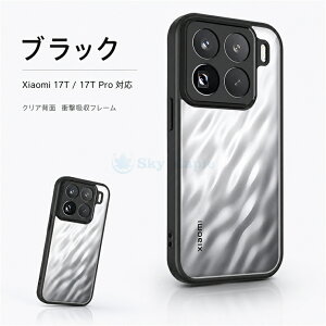 xiaomi 17t �P�[�X �V���I�~�[17t �ی�J�o�[ Xiaomi 17T Pro �P�[�X ��G����K xiaomi17tpro mi17t �P�[�X �V���I�~ 17t �v�� �P�[�X �V���I�~17t 17tpro �P�[�X ������� �J�����ی� �w��h�~ ���i�� ������