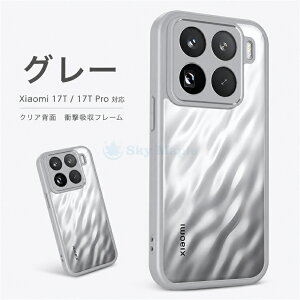 xiaomi 17t �P�[�X �V���I�~�[17t �ی�J�o�[ Xiaomi 17T Pro �P�[�X ��G����K xiaomi17tpro mi17t �P�[�X �V���I�~ 17t �v�� �P�[�X �V���I�~17t 17tpro �P�[�X ������� �J�����ی� �w��h�~ ���i�� ������