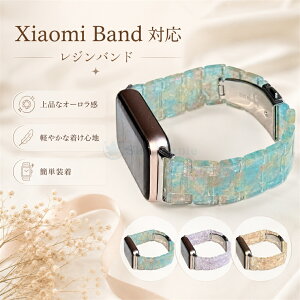 Xiaomi Smart Band 10 pro �ւ��o���h Xiaomi band 8pro/9pro/10pro �o���h Xiaomi Smart Band 9 pro �x���g �ւ��x���g Xiaomi Smart Band8 pro �����p�o���h �V���I�~ �X�}�[�g �ւ��o���h �������v�o���h �I�V���� ��