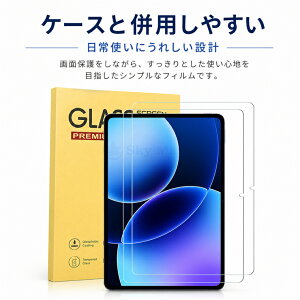 �y2���Z�b�g�z Xiaomi Pad 8 �ی�t�B���� pad 8 Pro �t�B���� 11.2�C���` �t���K���X�t�B���� �d�x9H ��U�h�~ �V���I�~ Pad 8 / pad 8 Pro �t�B���� �����K���X XiaomiPad8 / pad8Pro �^�u���b�g �V���I�~ Pad 8/8