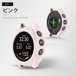 Garmin Forerunner 70 / 170 �p�P�[�X �\�t�g TPU�� �v���e�N�^�[�J�o�[ �K�[�~�� �t�H�A�����i�[ 70/170�ی�P�[�X �K�[�~�� Forerunner 70/170 �ی�P�[�X �X�|�[�c�E�H�b�` �ی�J�o�[ ���� �Ռ��z�� �S��