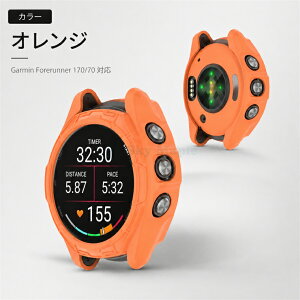 Garmin Forerunner 70 / 170 �p�P�[�X �\�t�g TPU�� �v���e�N�^�[�J�o�[ �K�[�~�� �t�H�A�����i�[ 70/170�ی�P�[�X �K�[�~�� Forerunner 70/170 �ی�P�[�X �X�|�[�c�E�H�b�` �ی�J�o�[ ���� �Ռ��z�� �S��