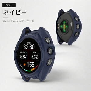 Garmin Forerunner 70 / 170 �p�P�[�X �\�t�g TPU�� �v���e�N�^�[�J�o�[ �K�[�~�� �t�H�A�����i�[ 70/170�ی�P�[�X �K�[�~�� Forerunner 70/170 �ی�P�[�X �X�|�[�c�E�H�b�` �ی�J�o�[ ���� �Ռ��z�� �S��