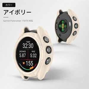 Garmin Forerunner 70 / 170 �p�P�[�X �\�t�g TPU�� �v���e�N�^�[�J�o�[ �K�[�~�� �t�H�A�����i�[ 70/170�ی�P�[�X �K�[�~�� Forerunner 70/170 �ی�P�[�X �X�|�[�c�E�H�b�` �ی�J�o�[ ���� �Ռ��z�� �S��
