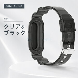 Google Fitbit Air �o���h �P�[�X FitbitAir �����p Fitbit Air �J�o�[ �x���g �X�}�[�g�o���h ���� �o���h Fitbit Air ���� �o���h fitbit air �o���h �O�[�O�� Fitbit Air 12mm �����p ��̌^ TPU�x���g �O�[�O���t