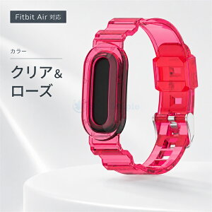 Google Fitbit Air �o���h �P�[�X FitbitAir �����p Fitbit Air �J�o�[ �x���g �X�}�[�g�o���h ���� �o���h Fitbit Air ���� �o���h fitbit air �o���h �O�[�O�� Fitbit Air 12mm �����p ��̌^ TPU�x���g �O�[�O���t