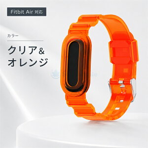 Google Fitbit Air �o���h �P�[�X FitbitAir �����p Fitbit Air �J�o�[ �x���g �X�}�[�g�o���h ���� �o���h Fitbit Air ���� �o���h fitbit air �o���h �O�[�O�� Fitbit Air 12mm �����p ��̌^ TPU�x���g �O�[�O���t