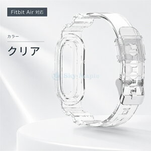 Google Fitbit Air �o���h �P�[�X FitbitAir �����p Fitbit Air �J�o�[ �x���g �X�}�[�g�o���h ���� �o���h Fitbit Air ���� �o���h fitbit air �o���h �O�[�O�� Fitbit Air 12mm �����p ��̌^ TPU�x���g �O�[�O���t